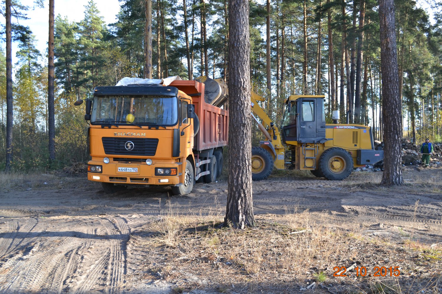 ЭкоМир» — чистота в городе и доме